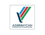 В Азербайджане пройдет интеллектуальный экологический чемпионат