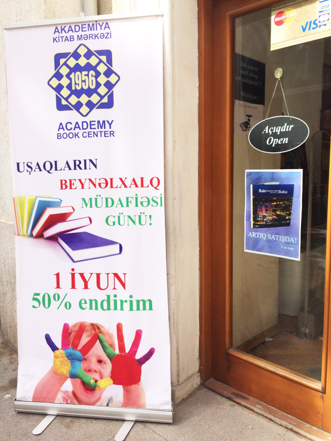 В Баку прошла акция, посвященная Дню защиты детей (ФОТО)