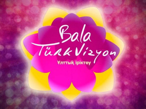 Азербайджан примет участие в первом конкурсе "Bala Türkvizyon 2015"