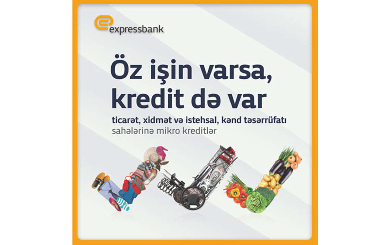 Азербайджанский "Expressbank" предлагает выгодные микрокредиты