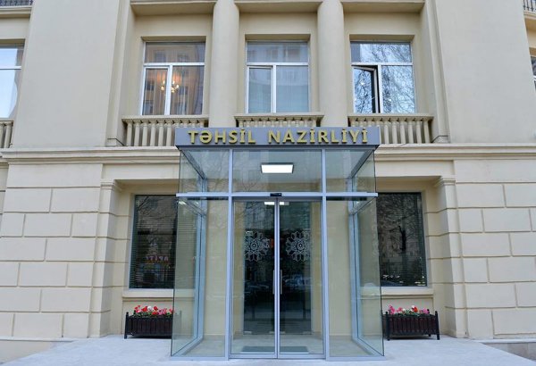 В Азербайджане введут новые правила сертификации учителей