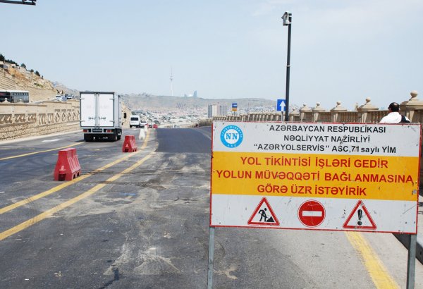На южном въезде в Баку проводятся ремонтные работы (ФОТО)