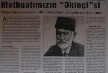 Ərəstun Mehdiyev: Mətbuatın üzərinə böyük missiya düşür (FOTO)