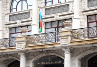Счетная палата Азербайджана предлагает усилить финконтроль