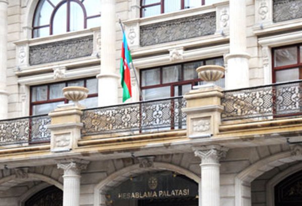 Azerbaijan eyes changes to law "On the Audit Chamber"
