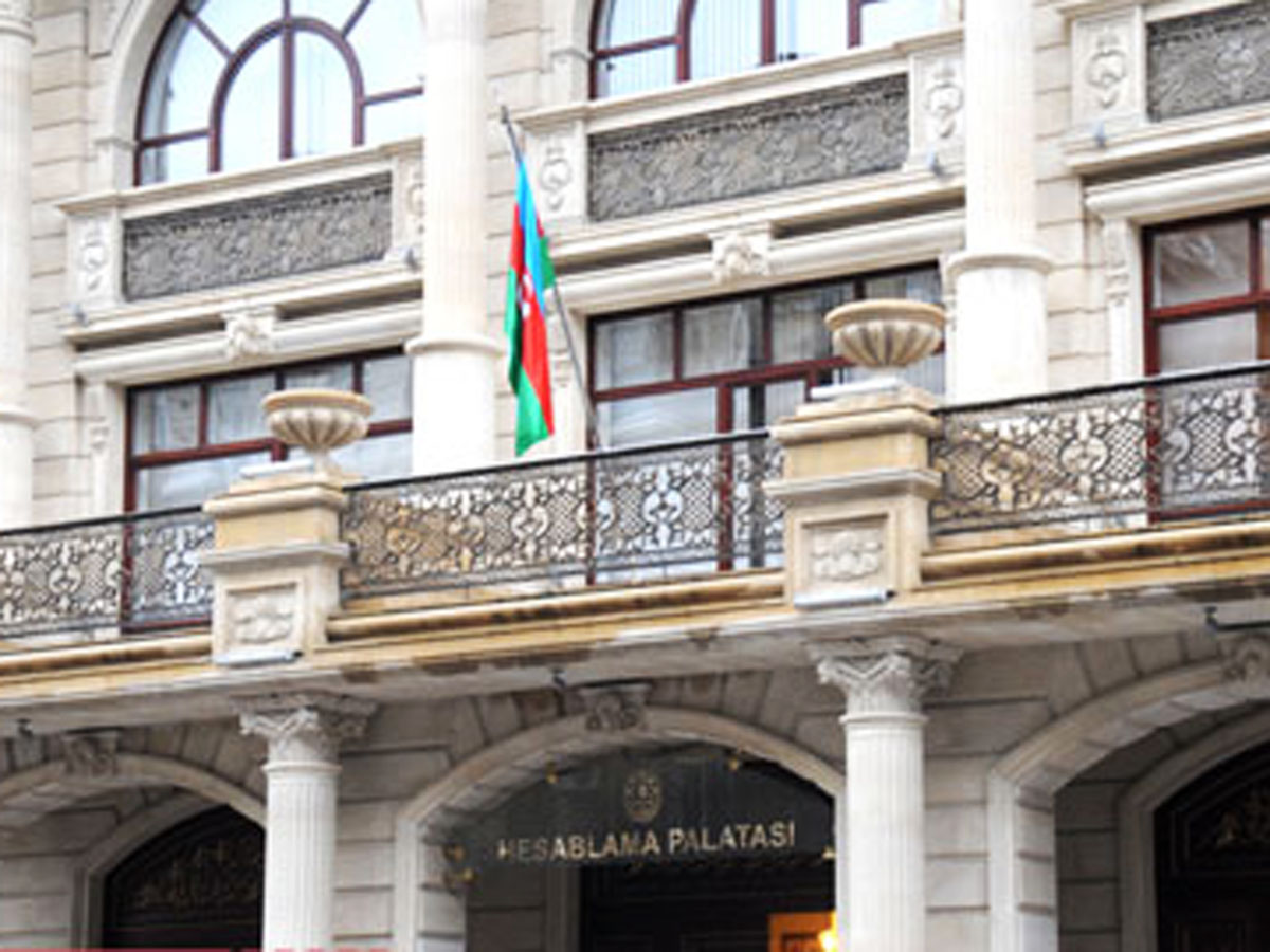 Счетная палата Азербайджана предлагает детализировать налоговые поступления в госбюджет