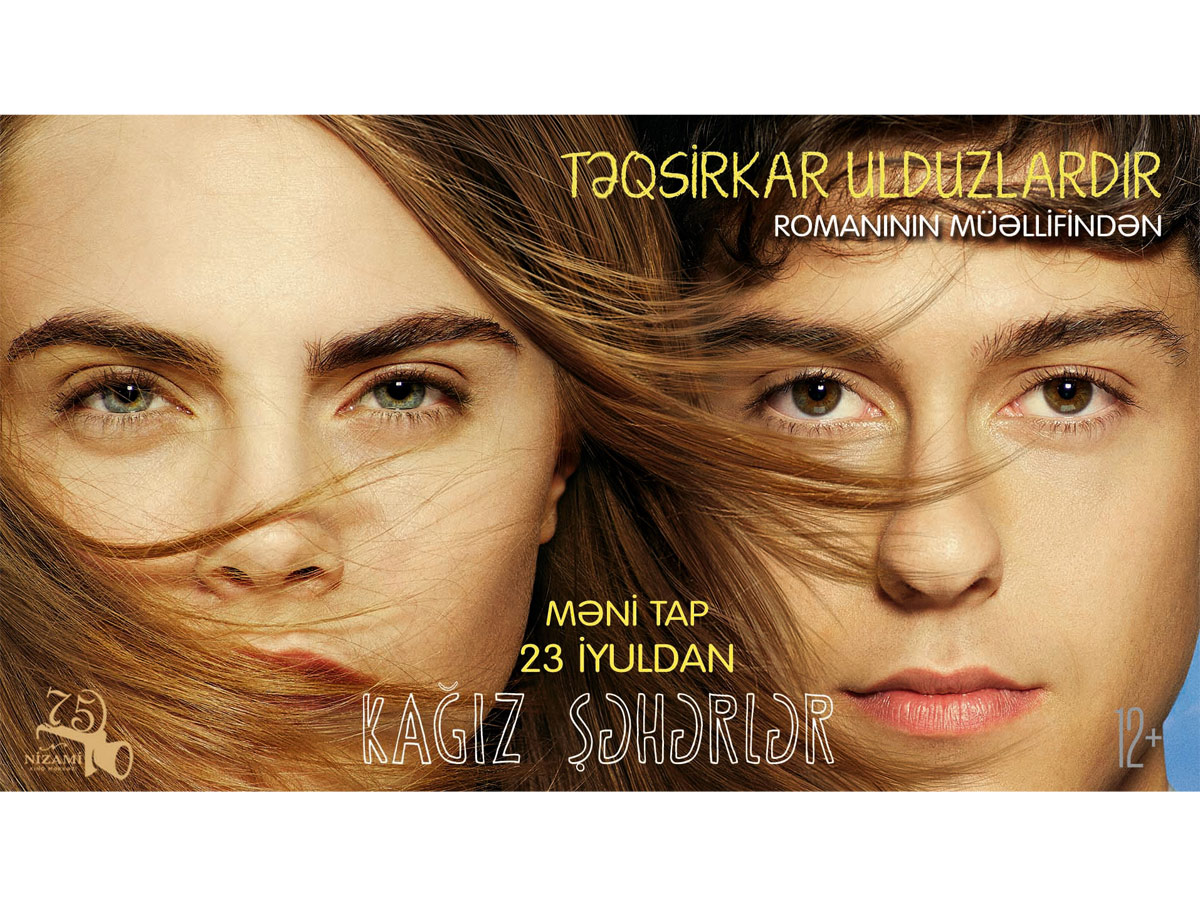 В Баку представлены новые фильмы с участием Ольги Куриленко и Моргана Фримана