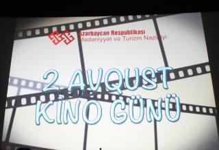 Как в Баку отметят День национального кино
