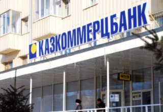 Kazkommertsbank receives $1.21B in short-term financing