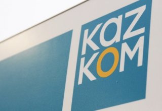 Kazkommertsbank to receive big loan for SME support