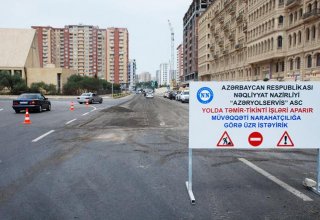 В Баку временно закроют одну из улиц