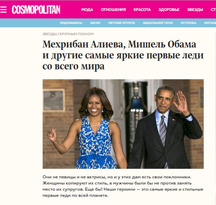 "Cosmopolitan": Mehriban Əliyeva, Mişel Obama və bütün dünyanın digər ən parlaq birinci xanımları (FOTO)
