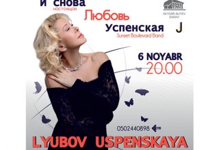 Представлен видеоанонс концерта Любовь Успенской в Баку (ВИДЕО)