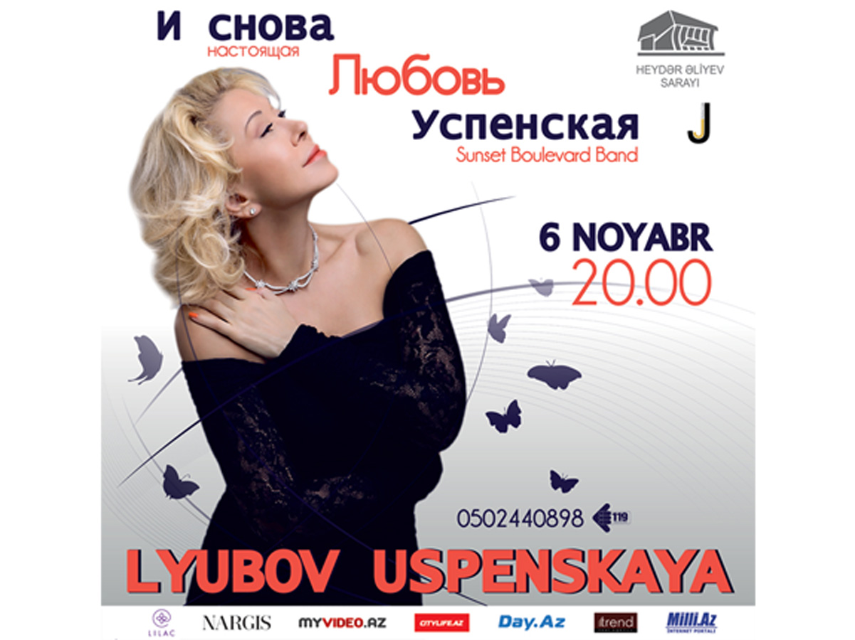 Представлен видеоанонс концерта Любовь Успенской в Баку (ВИДЕО)