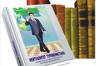 Нейтралитет Туркменистана: новая эпоха в миротворческой истории человечества