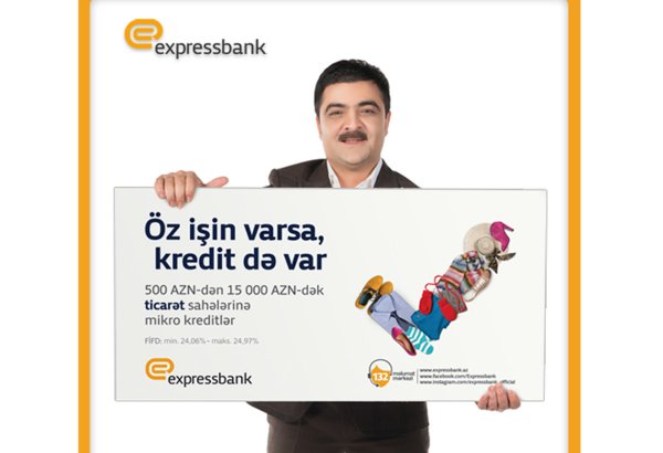 Expressbank предлагает выгодные микрокредиты