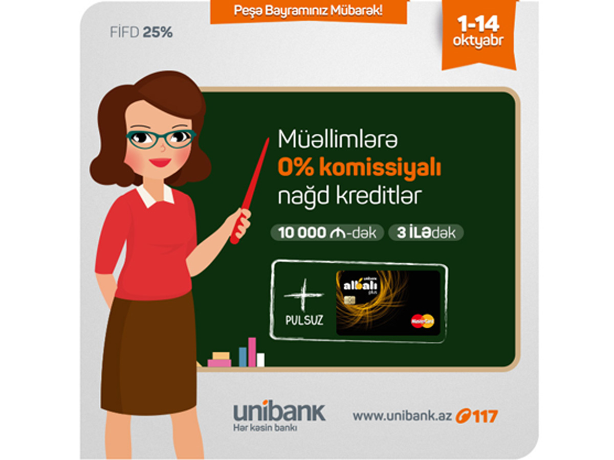 Азербайджанский "Unibank" объявил специальную кредитную акцию для учителей