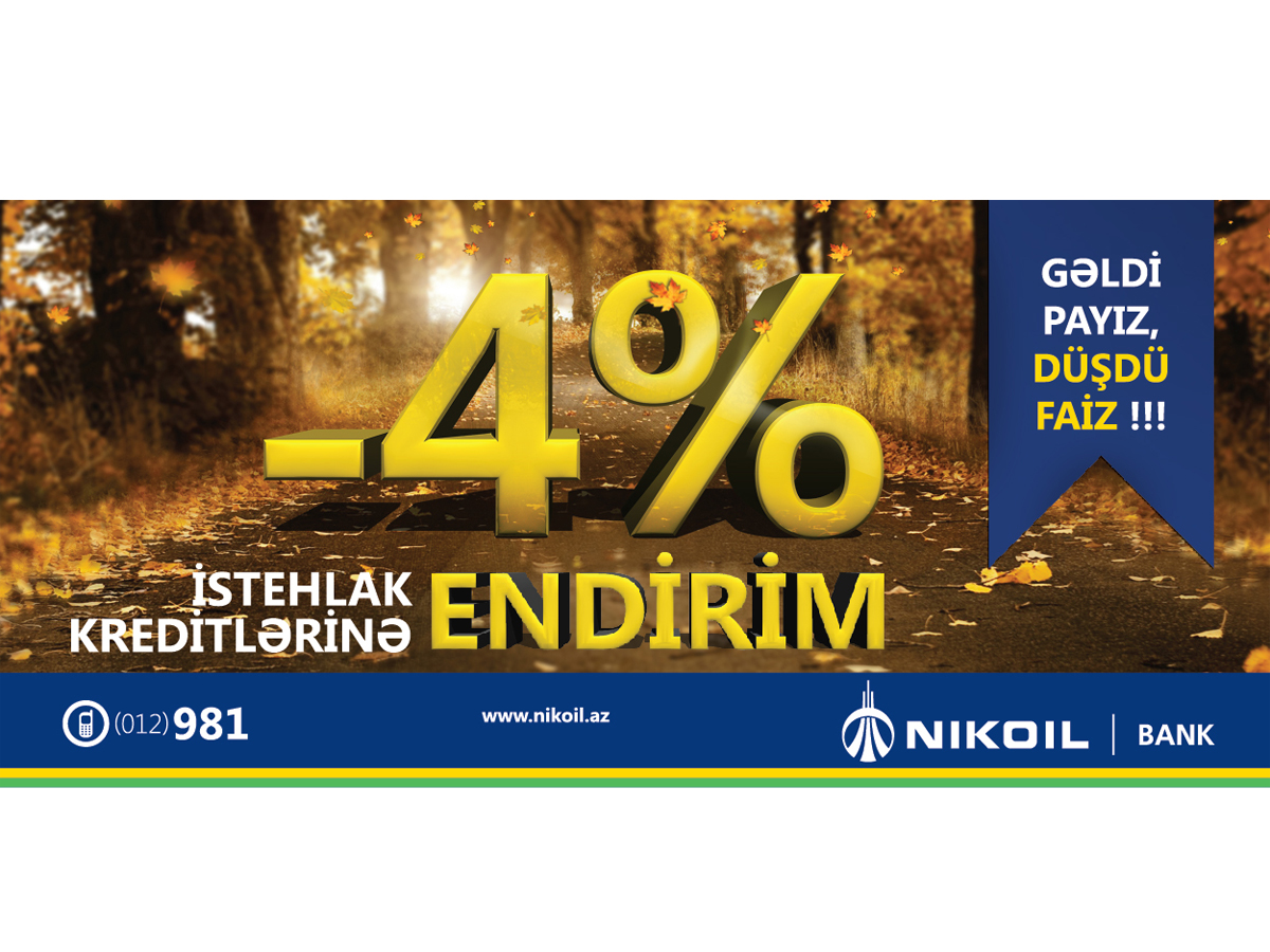 Осенние скидки от NIKOIL Bank