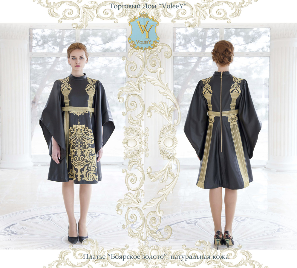 Новый украинский бренд VoleeYu на "Baku Fashion Night 2015" (ФОТО)