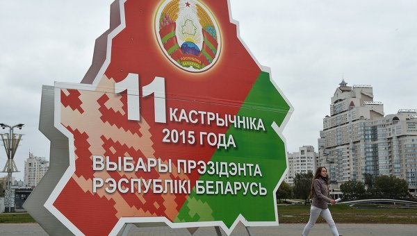 Голосование на выборах Президента Беларуси стартовало на избирательных участках