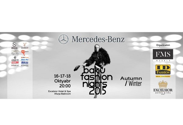 Программа  "Baku Fashion Night 2015"  -  стоимость билетов