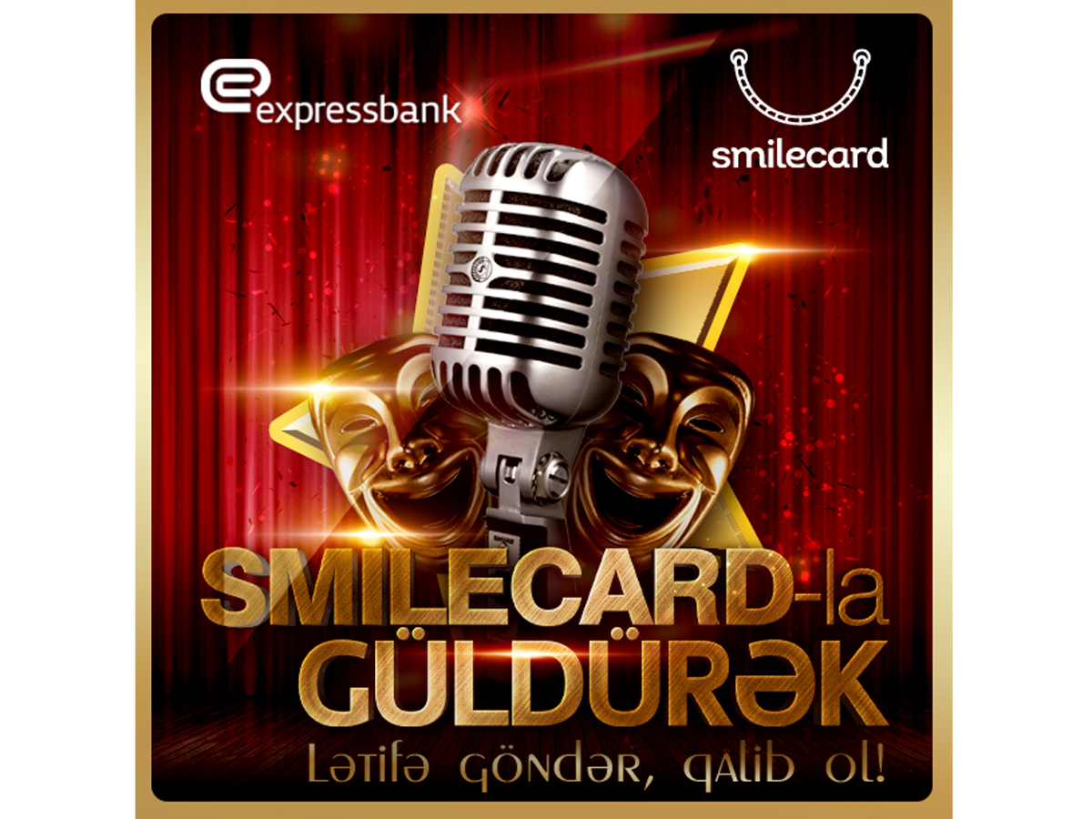 Expressbank проводит конкурс "Рассмешим со SmileCard"