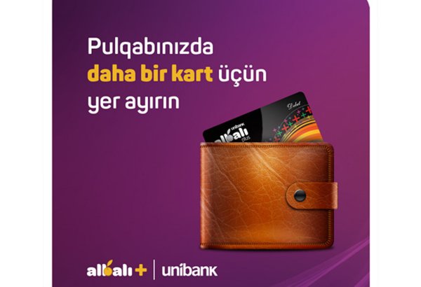 Unibank расширил возможности ALBALI PLUS