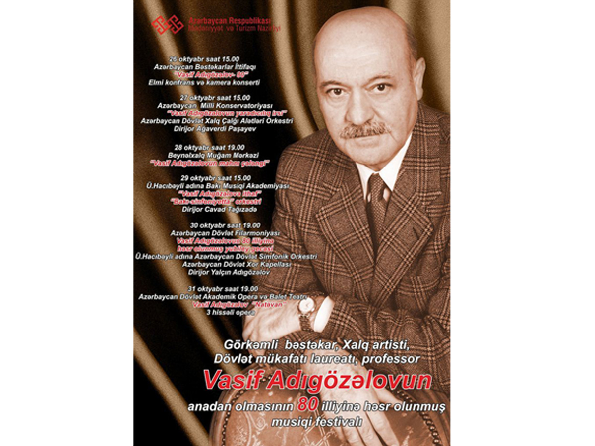 В Баку пройдет фестиваль, посвященный выдающемуся композитору Васифу Адыгезалову