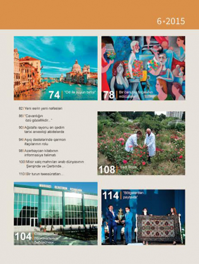 Новые выпуски журнала "Mədəniyyət.AZ": много интересной информации (ФОТО)