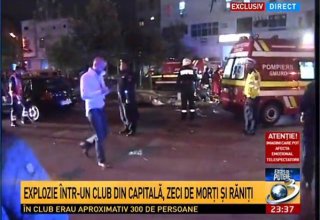 Число жертв взрыва в клубе в Бухаресте возросло до 25, около 90 ранены (версия 2)