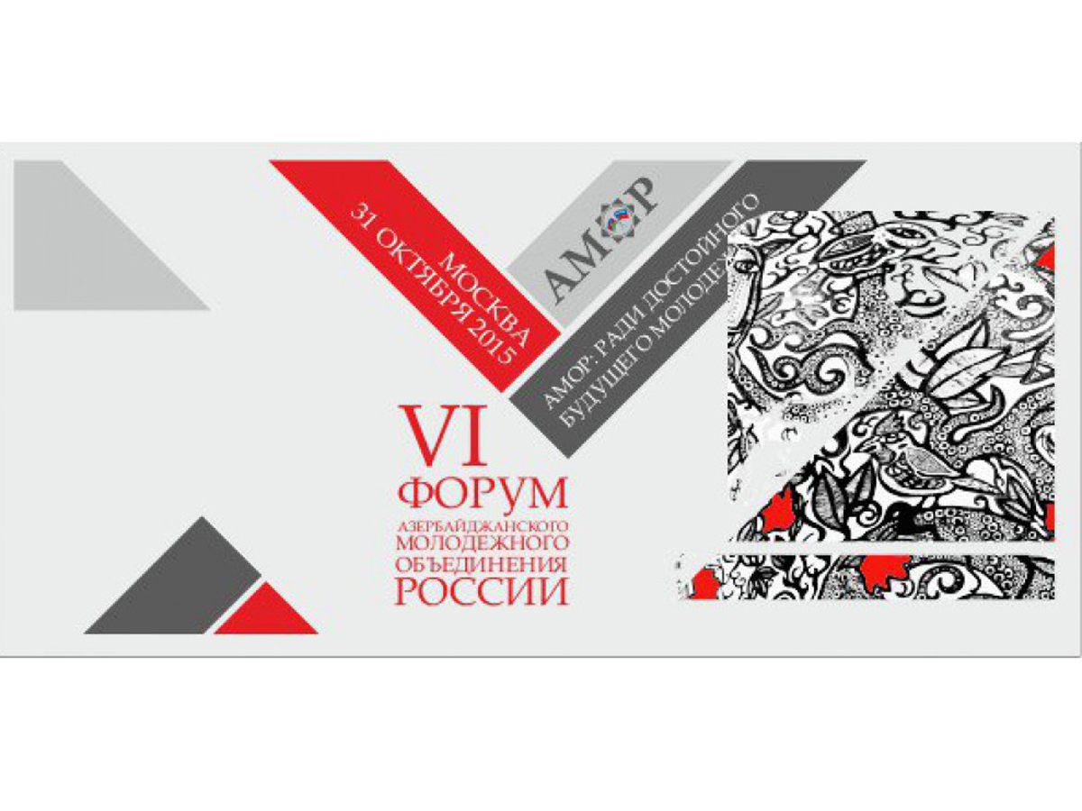 В связи с крушением самолета в Москве отменен концерт, посвященный VI Форуму АМОР