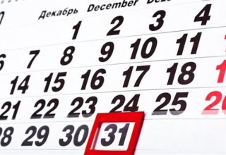 Объявлены нерабочие дни в связи с празднованием Дня солидарности азербайджанцев и Нового года