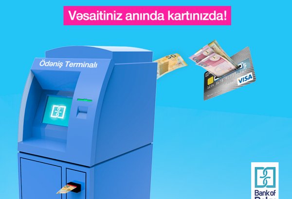 “Bank of Baku” предлагает владельцам дебетовых карт услугу пополнения счета бесплатно