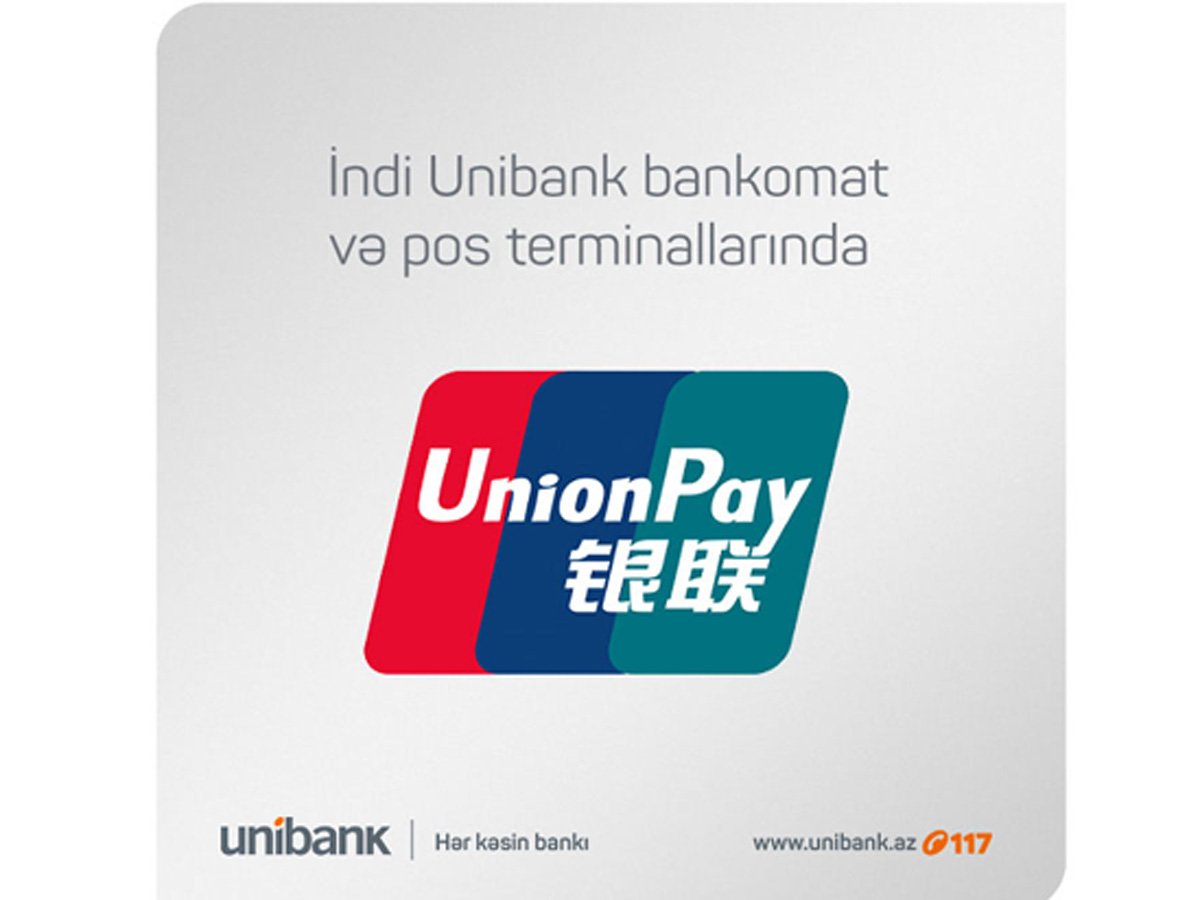 Unibank присоединился к китайской платежной системе