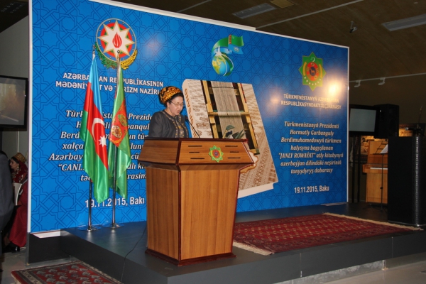 Bakıda Türkmənistan Prezidentinin kitabının təqdimatı olub (FOTO) - Gallery Image