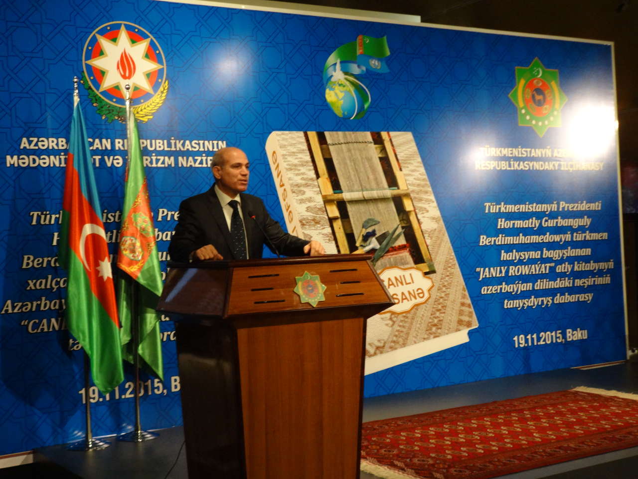 В Баку презентована книга Президента Туркменистана о коврах (ФОТО)