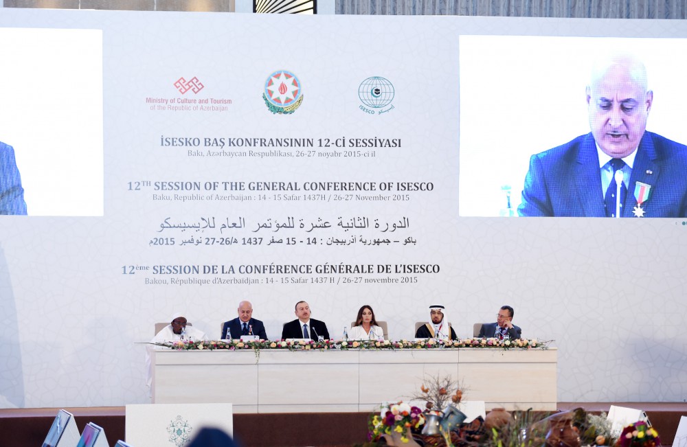 Президент Азербайджана и его супруга принимают участие в открытии XII сессии Генеральной конференции ИСЕСКО (ФОТО)