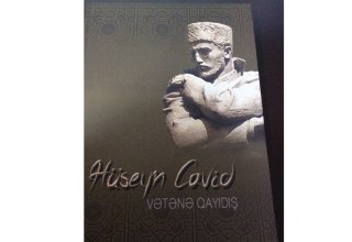 В Баку презентована книга «Гусейн Джавид. Возвращение на родину»