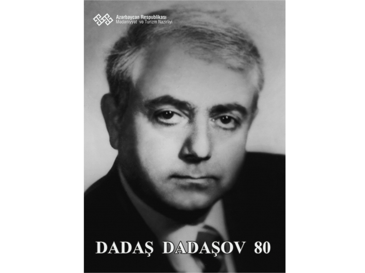 В Баку пройдет музыкальный фестиваль, посвященный юбилею Дадаша Дадашова