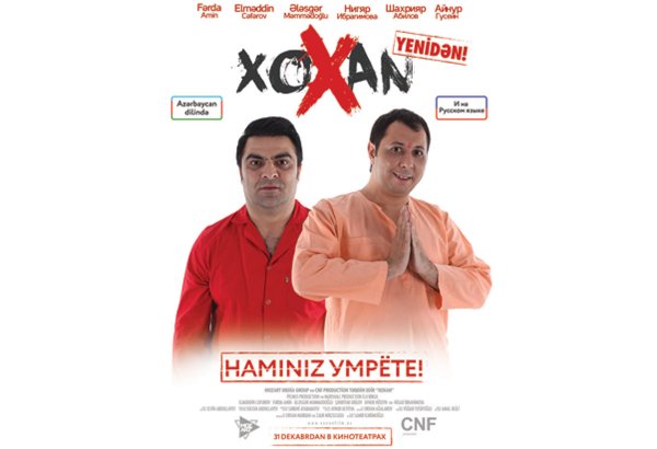 Самый кассовый фильм Азербайджана вновь на экранах – уже на русском языке (ВИДЕО)