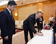 Azerbaijani president honored in Renmin University of China