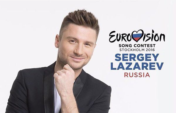 Россию на "Евровидении-2016" представит Сергей Лазарев