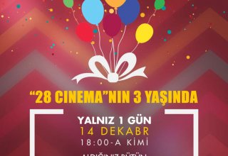 28 Cinema празднует свое 3-х летие