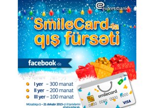 Expressbank продолжает конкурс “Зимний шанс от SmileCard”