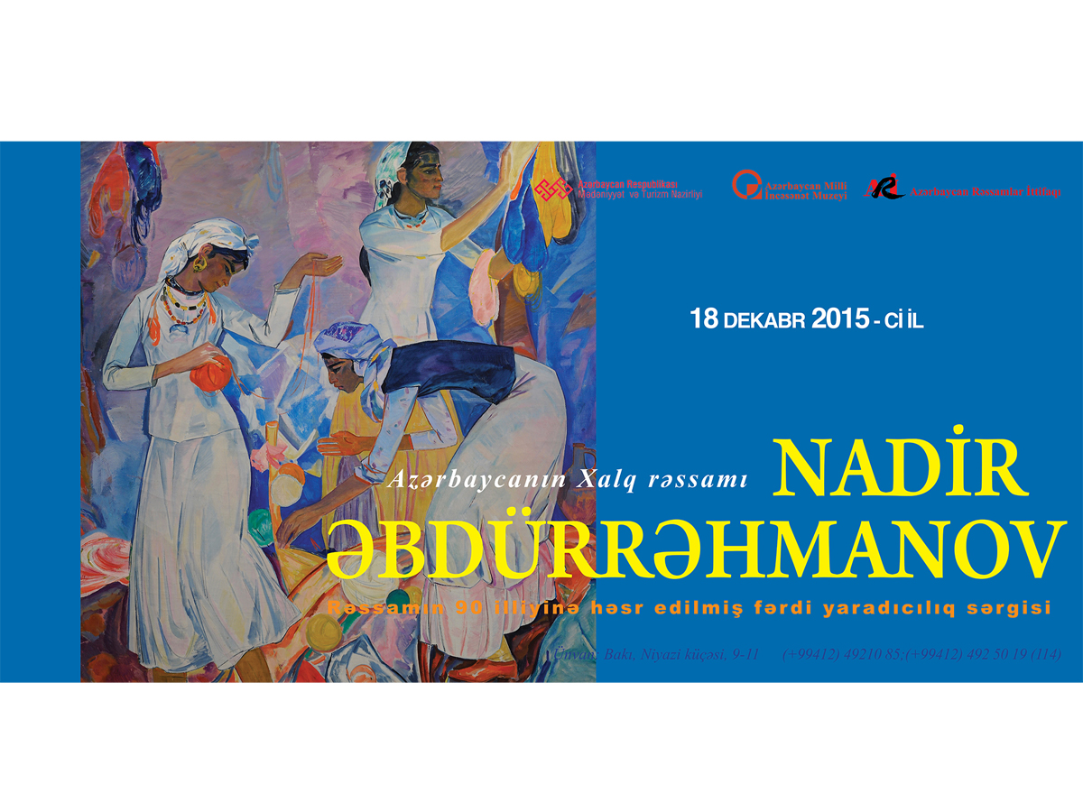 90-летие Надира Абдурахманова: выставка в Баку