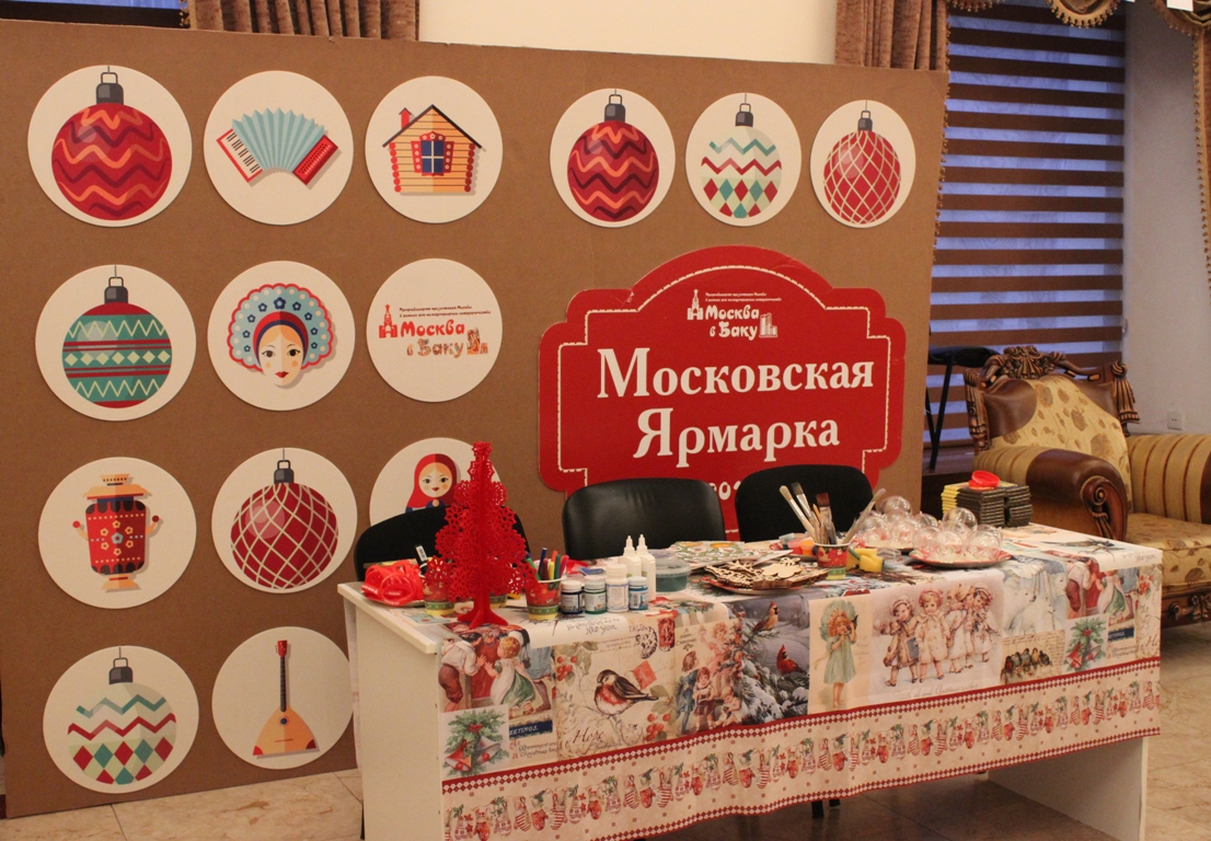 Предновогодняя презентация Москвы в Баку (ФОТО) - Gallery Image