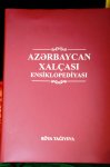 “Azərbaycan xalçası ensiklopediyası”nın birinci cildinin təqdimatı keçirilib (FOTO)