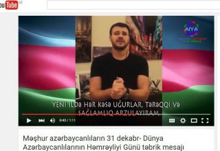 EMIN, Arash и Bahh Tee поздравили азербайджанцев мира (ВИДЕО)