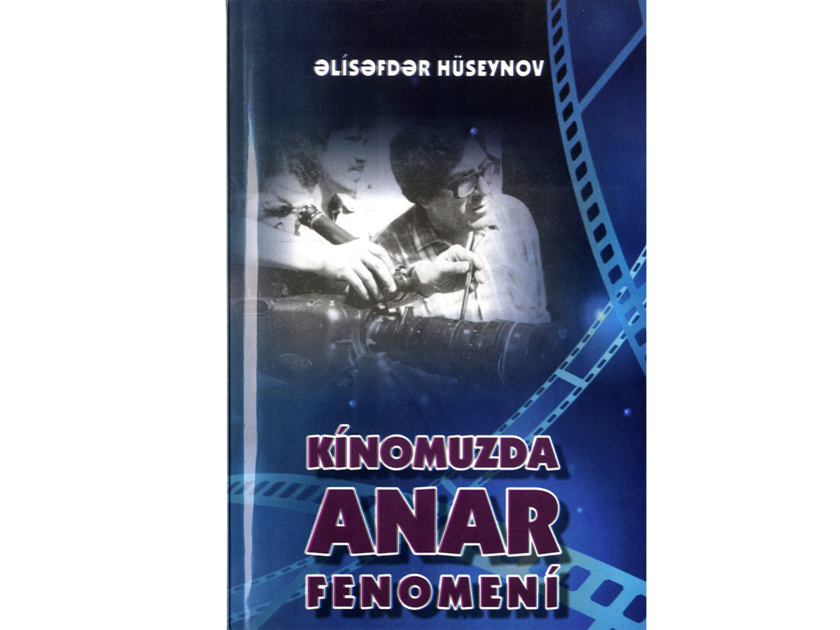Феномен Анара в азербайджанском кинематографе