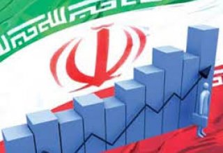 Экономический рост Ирана составил 2,2% за девять месяцев текущего иранского года